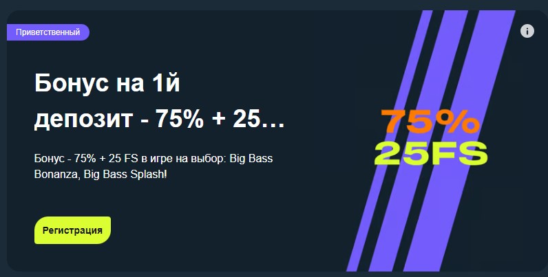 Bonus Gama Kasino
